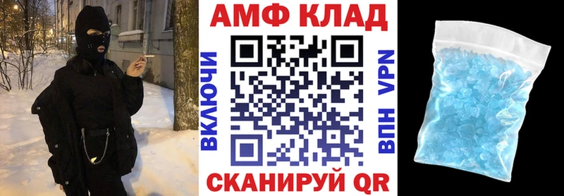 АМФЕТАМИН Розовый  Купить  Сокол 
