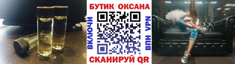 Купить где  Сокол  Бутират BDO 