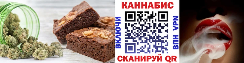 Печенье с ТГК марихуана  Купить  Сокол 