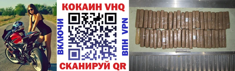 Купить закладки  Сокол  Cocaine 98% 