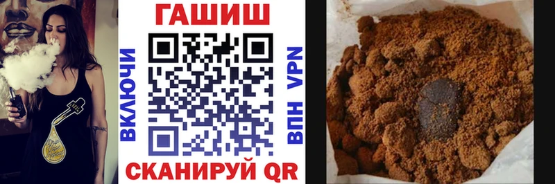 Купить  Сокол  ГАШИШ хэш 
