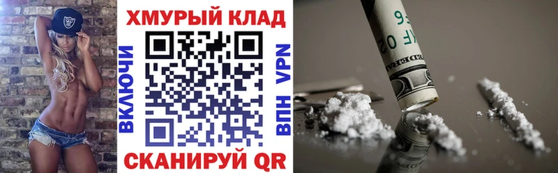 Купить закладки  Сокол  Героин белый 