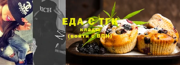 бошки Белокуриха