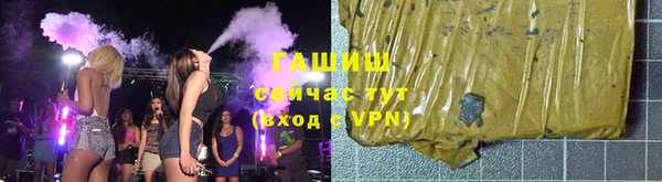 мефедрон VHQ Балабаново