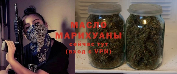 первитин Белоозёрский