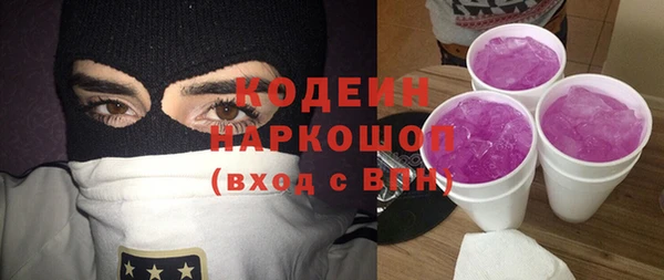 первитин Белоозёрский