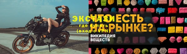 гашишное масло Беломорск