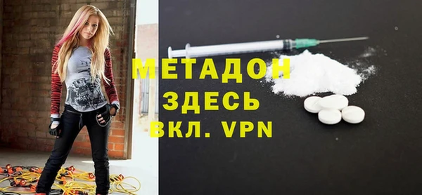 гашишное масло Беломорск