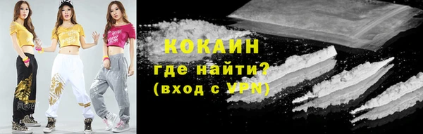 первитин Белоозёрский