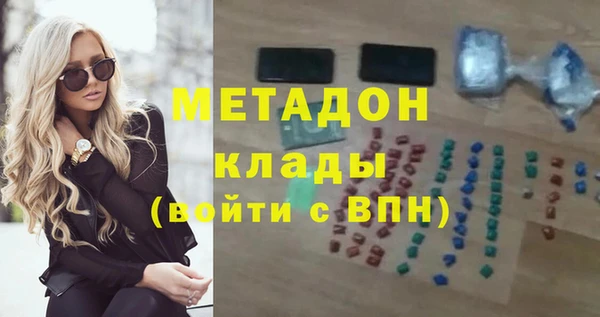 бошки Белокуриха