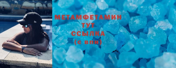 первитин Белоозёрский