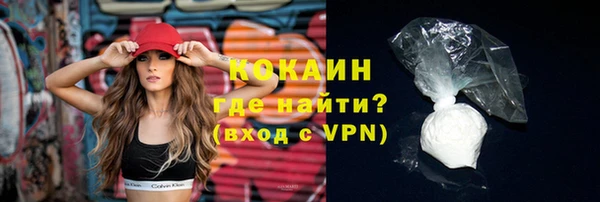 первитин Белоозёрский