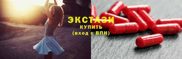 мефедрон VHQ Балабаново