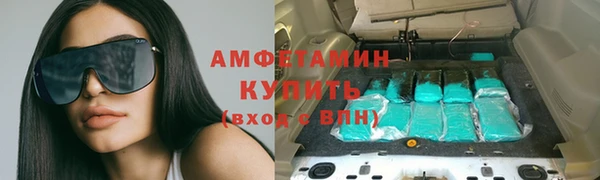 первитин Белоозёрский
