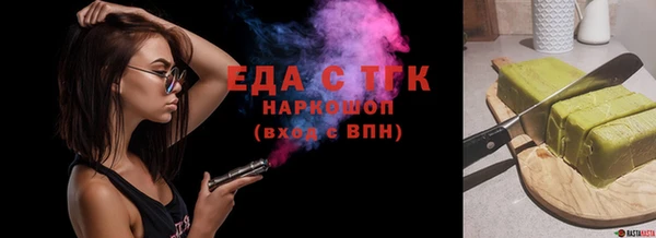 ГАЛЛЮЦИНОГЕННЫЕ ГРИБЫ Баксан