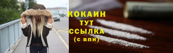 гашишное масло Беломорск