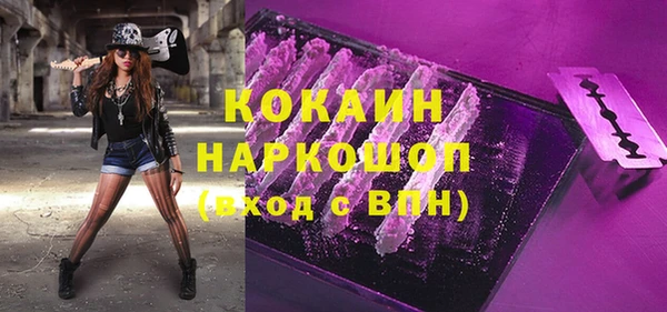 ГАЛЛЮЦИНОГЕННЫЕ ГРИБЫ Баксан