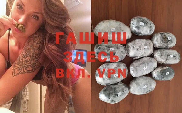 ГАЛЛЮЦИНОГЕННЫЕ ГРИБЫ Баксан