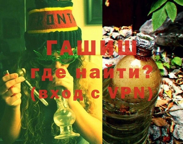 бошки Белокуриха