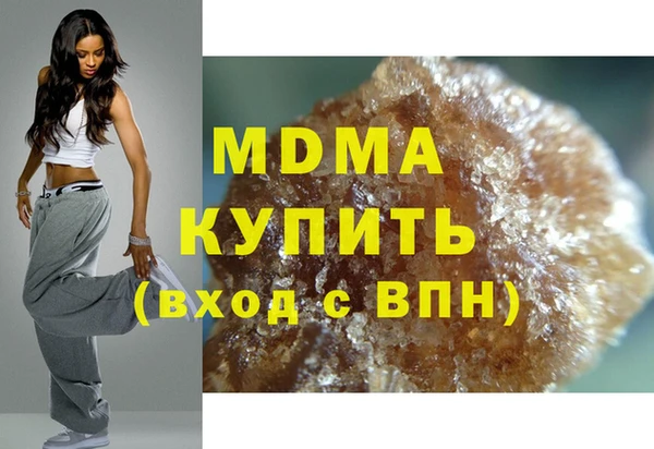 ГАЛЛЮЦИНОГЕННЫЕ ГРИБЫ Баксан