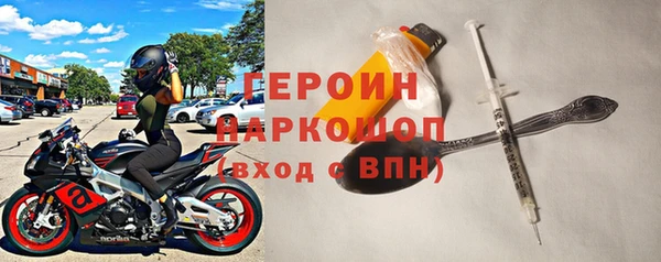мефедрон VHQ Балабаново