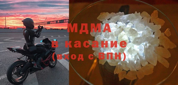 первитин Белоозёрский