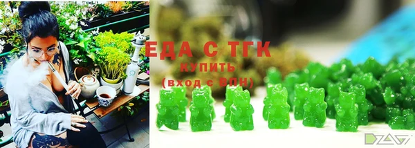 мефедрон VHQ Балабаново