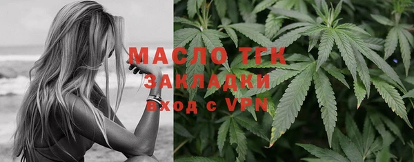 гашишное масло Беломорск