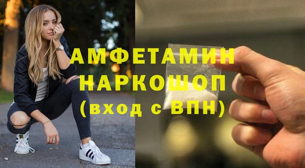первитин Белоозёрский