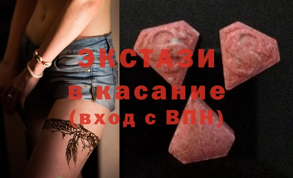 первитин Белоозёрский