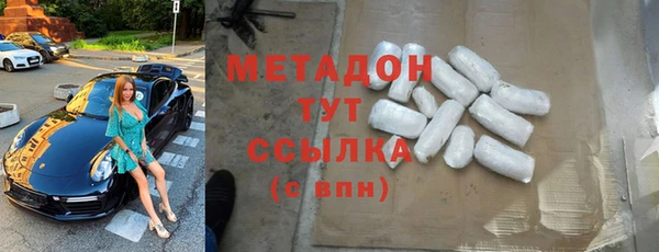первитин Белоозёрский