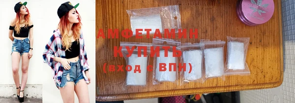 бошки Белокуриха
