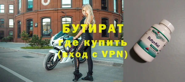 гашишное масло Беломорск
