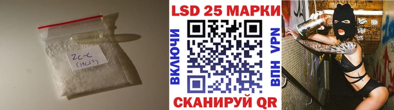 LSD-25 экстази ecstasy  Купить где  Сокол 