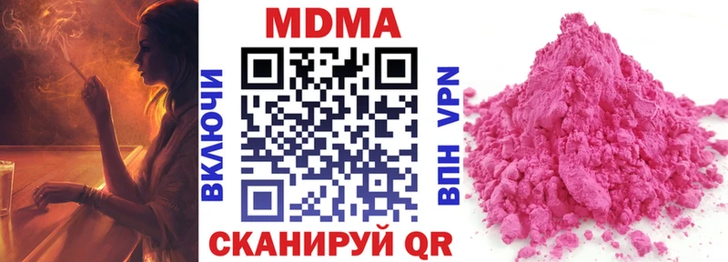MDMA кристаллы  Купить где  Сокол 