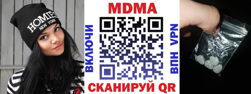 МДМА молли Сокол
