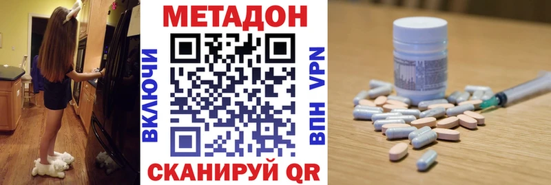 Купить закладки  Сокол  МЕТАДОН белоснежный 
