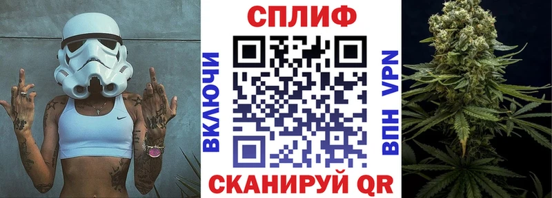 Купить закладки  Сокол  Марихуана AK-47 